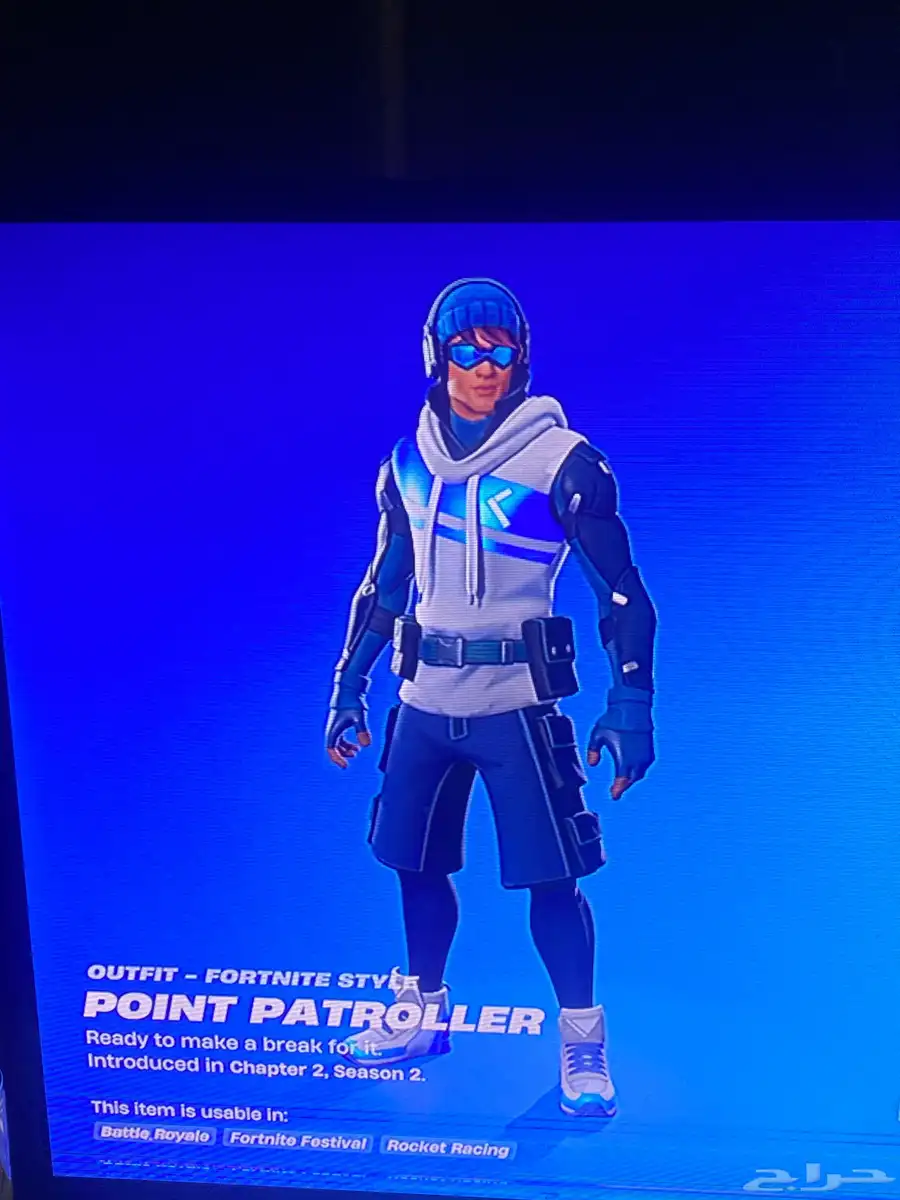 حساب فورت فيه 49سكن index