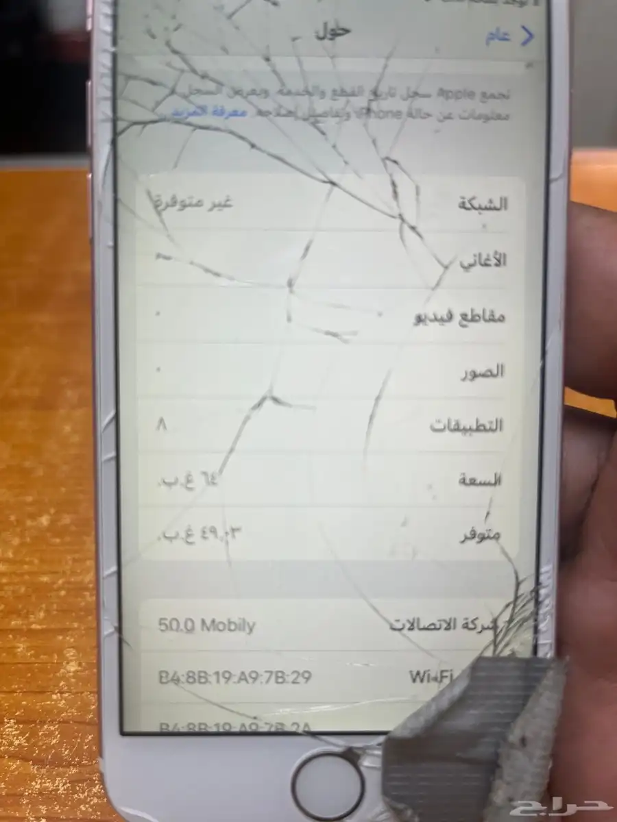 ايفون 6s عدد 2 2