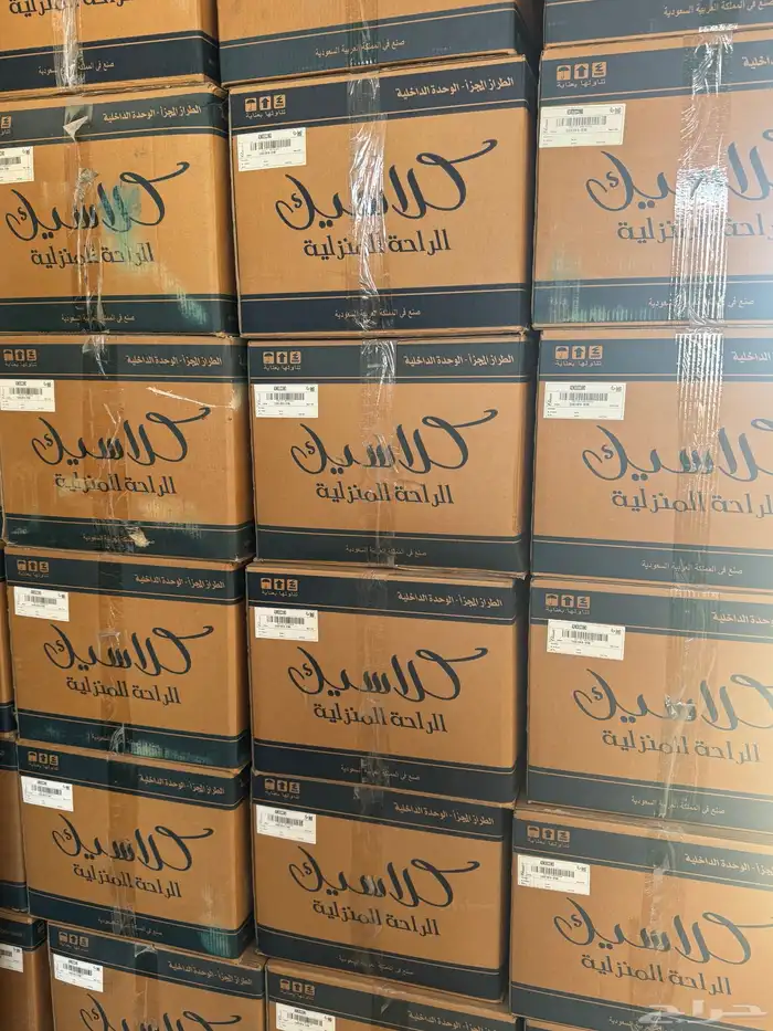 مكيف باكج دكت 4 tons كرافت الزامل كارير 33