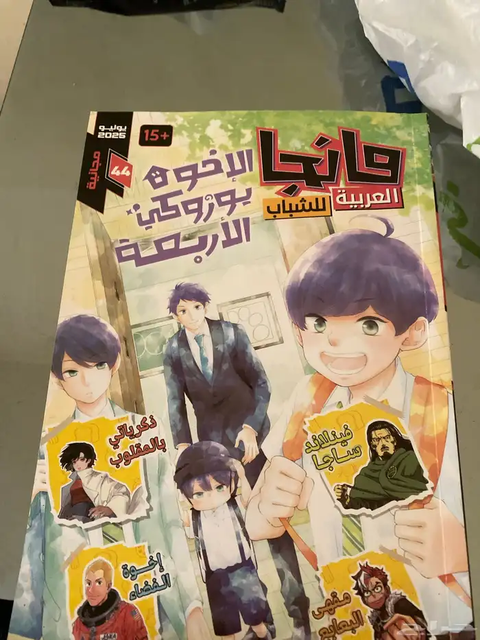 كتب للصغار والكبار 0