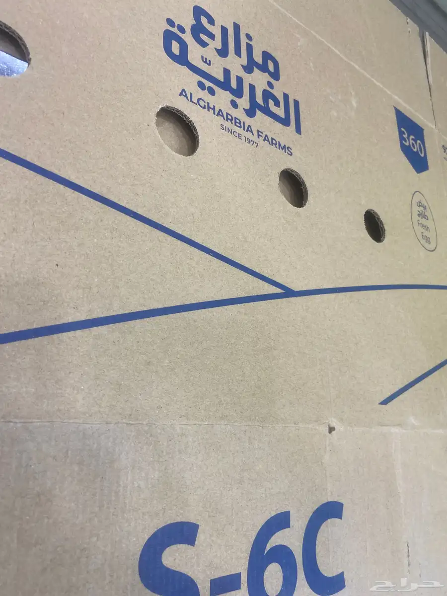 كراتين بيض مع التوصيل 1