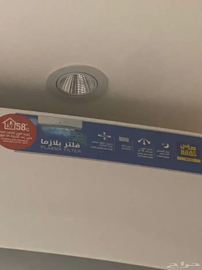 مكيف سبلت للبيع 2