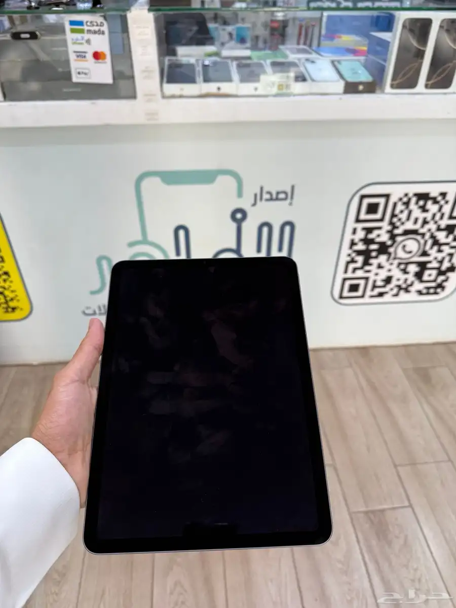 ايباد ابل اير 3