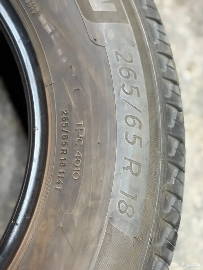 كفرات ميشلان منزله اخوات الجديد شبه جديده مقاس(18-65-265) 9