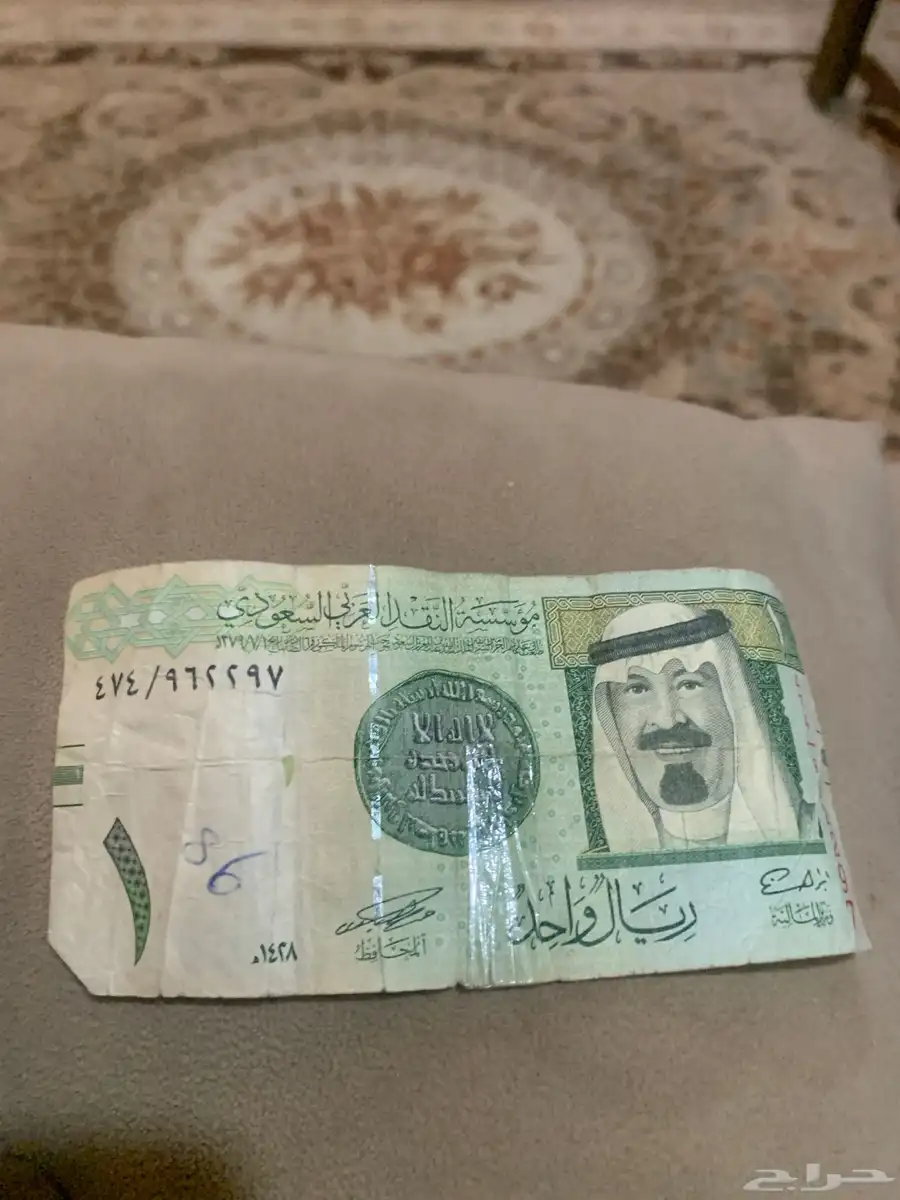 ريال الملك عبدالله نادر من عام 1428 index