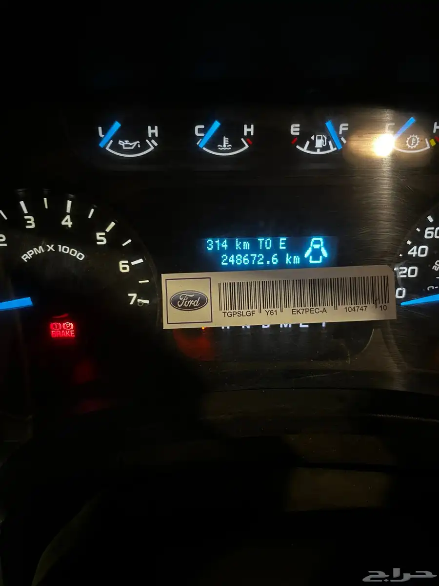 f150 موديل 2011 مكينه مخبط   قير شواصي دفرنس بدي بلد 15