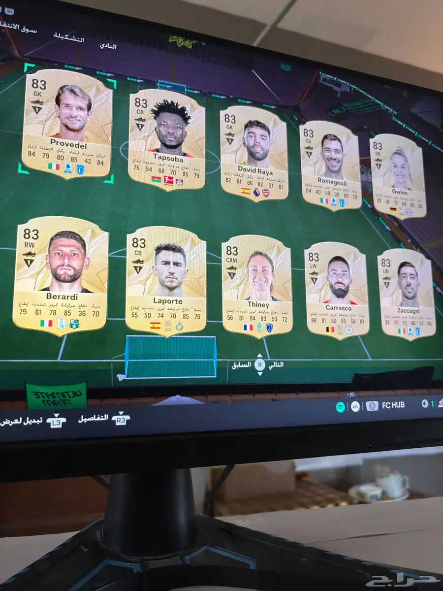 بيع حساب فيفا 14