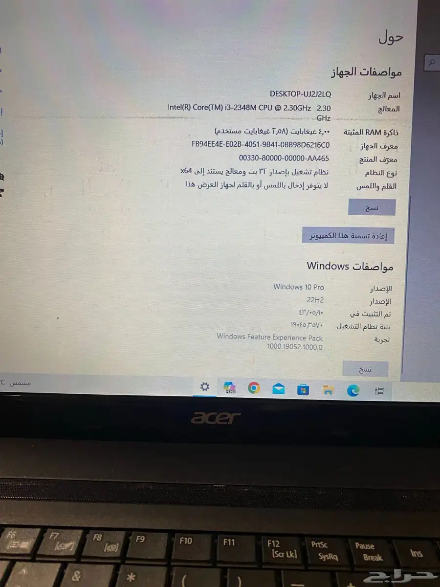 لابتوب ايسر 4