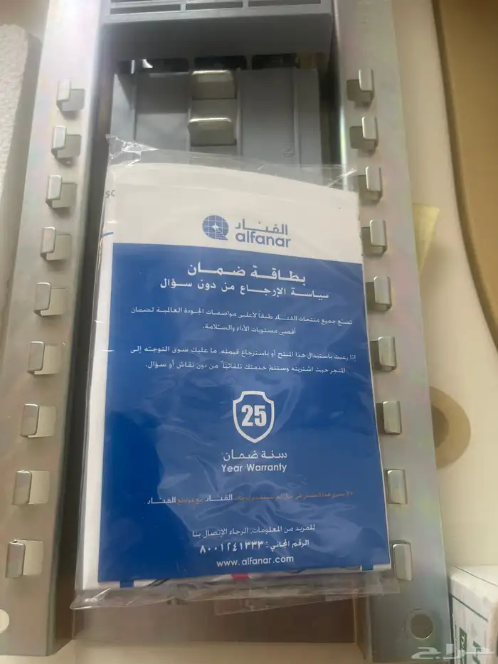 طبلون الفنار 3