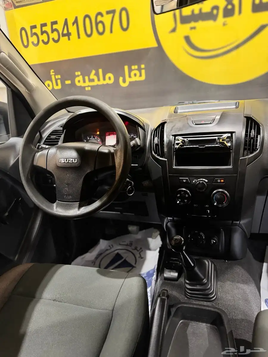 ايسوزو ديزل موديل 2020 دبل 8