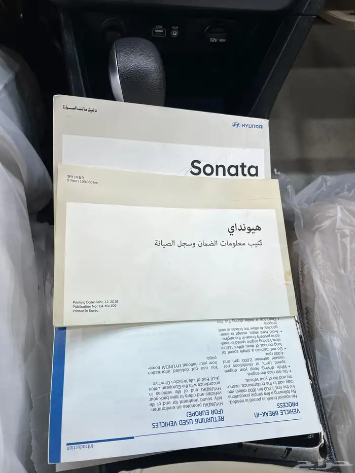 سوناتا ستاندر موديل 2019 ماشيه 81 ألف فقط 27