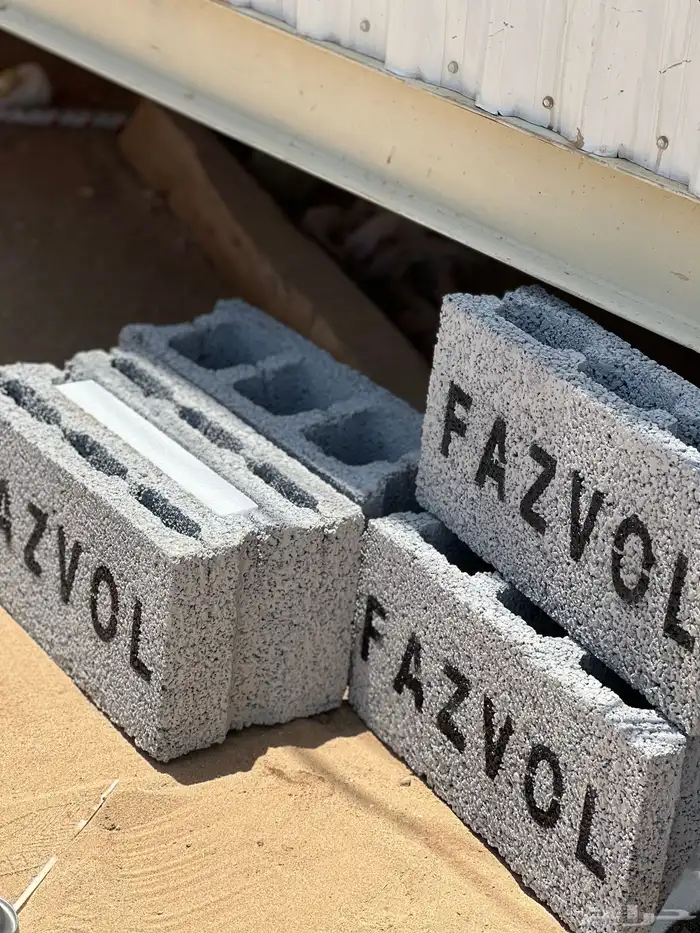 بلك بركاني 3