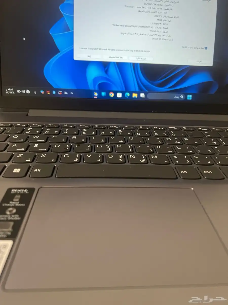 لابتوب لينوفو i5 شبة جديد 1