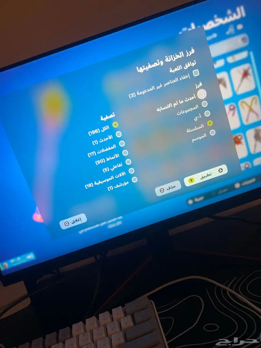 حساب Fortnite للبيع index