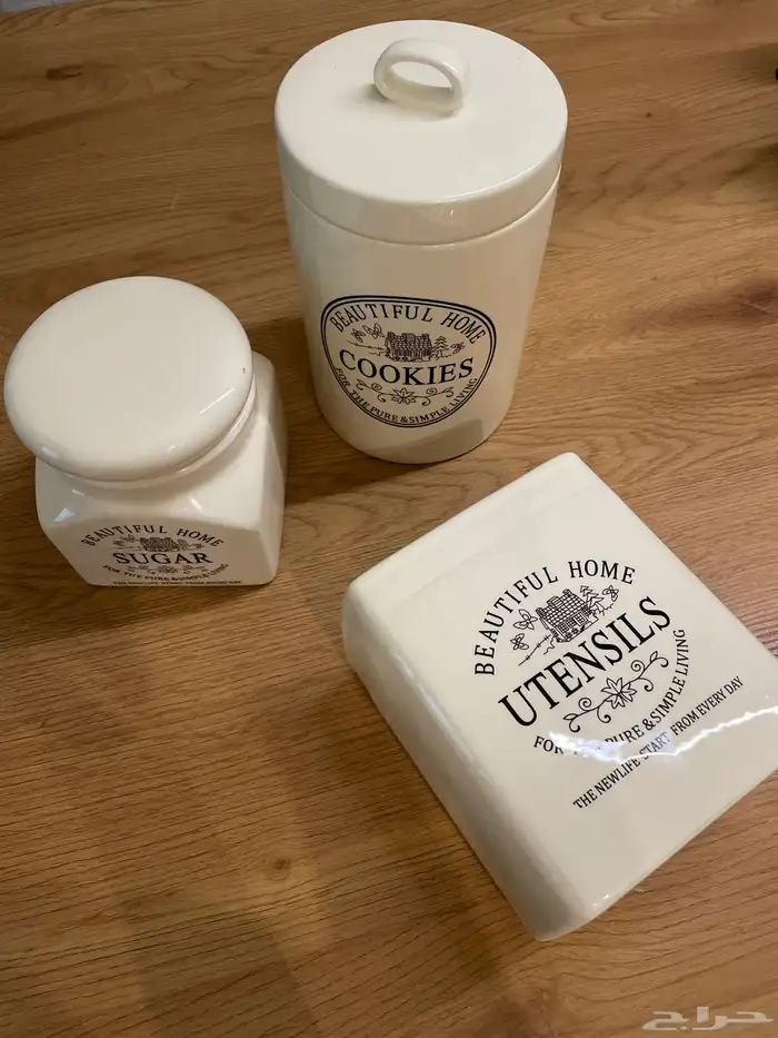 مجموعة لركن القهوة 0