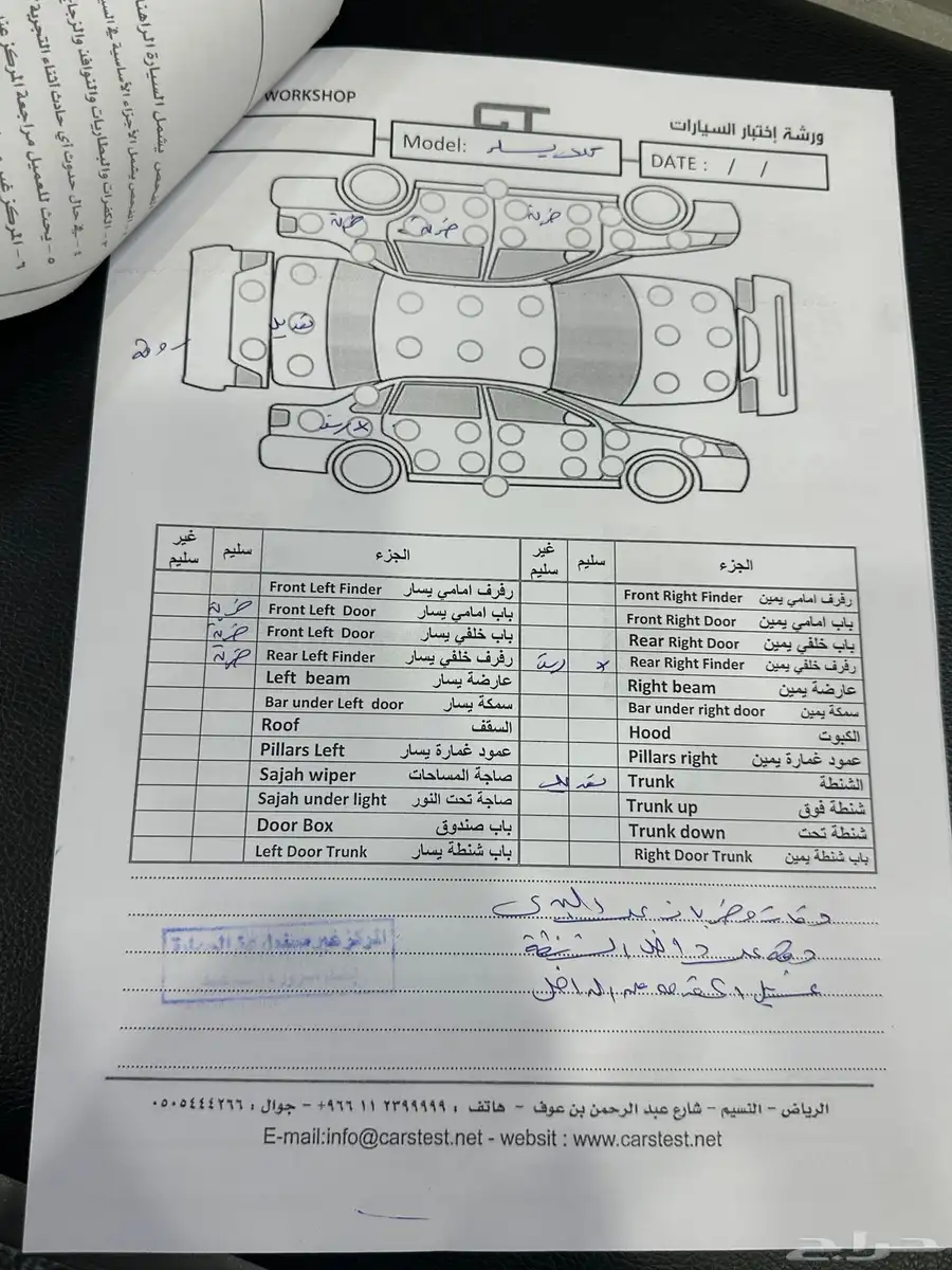 كرايسلر ستة سلندر C300 2014 17