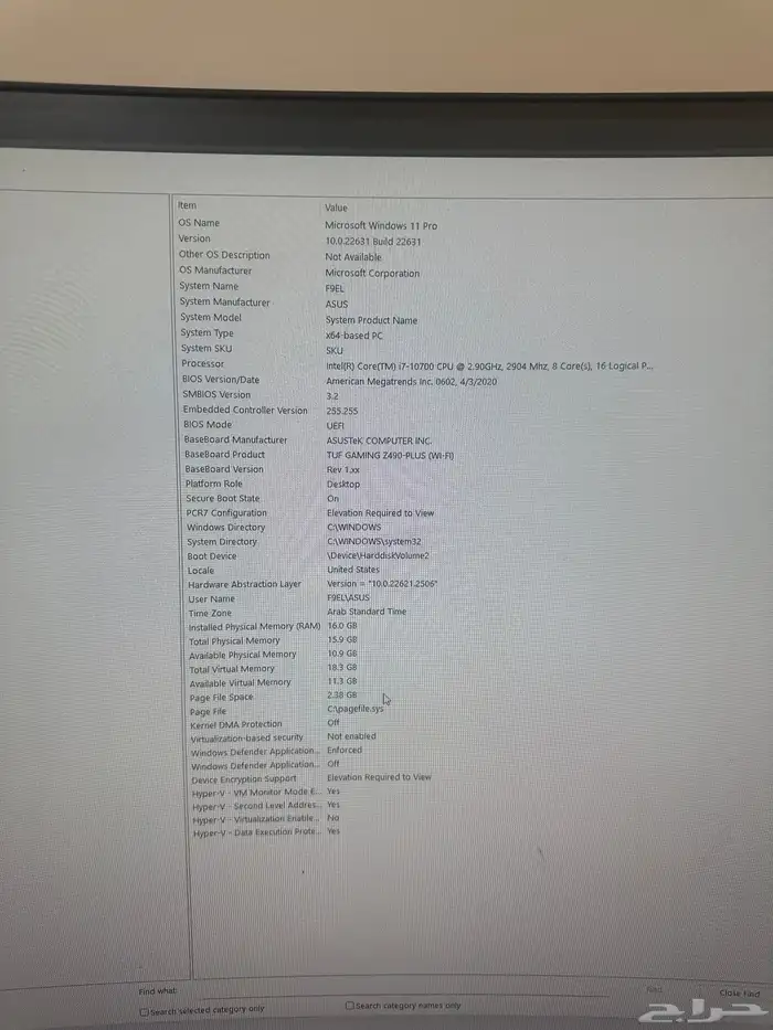 للبيع PC قيمنق - نظيف جد ا - مواصفات عالية للألعاب والتصميم 1