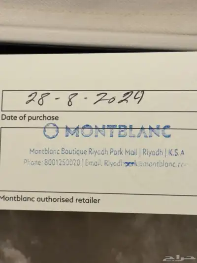 قلم مونت بلانك سبيس بلو أصلي MONTBLANC 2