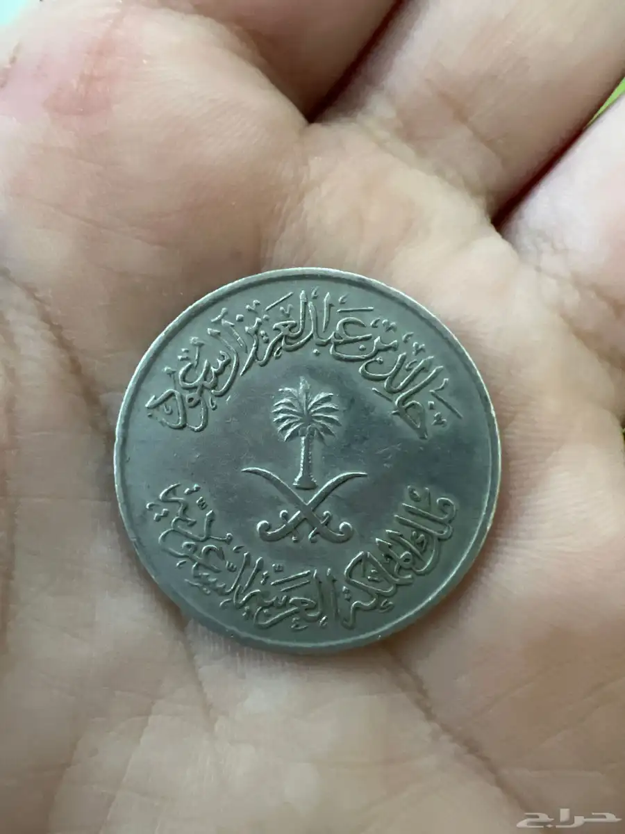 نص الملك خالد 0