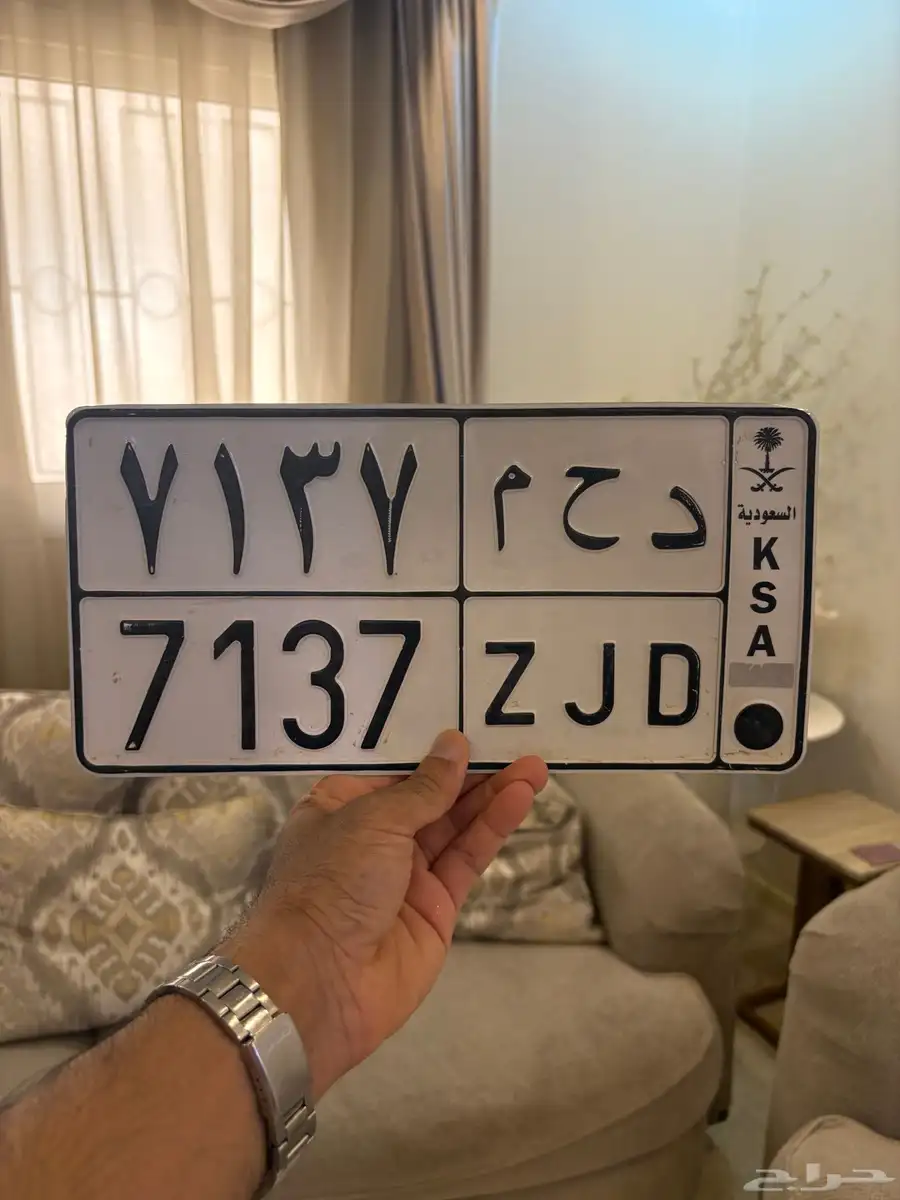 لوحة دحم مقفل 0