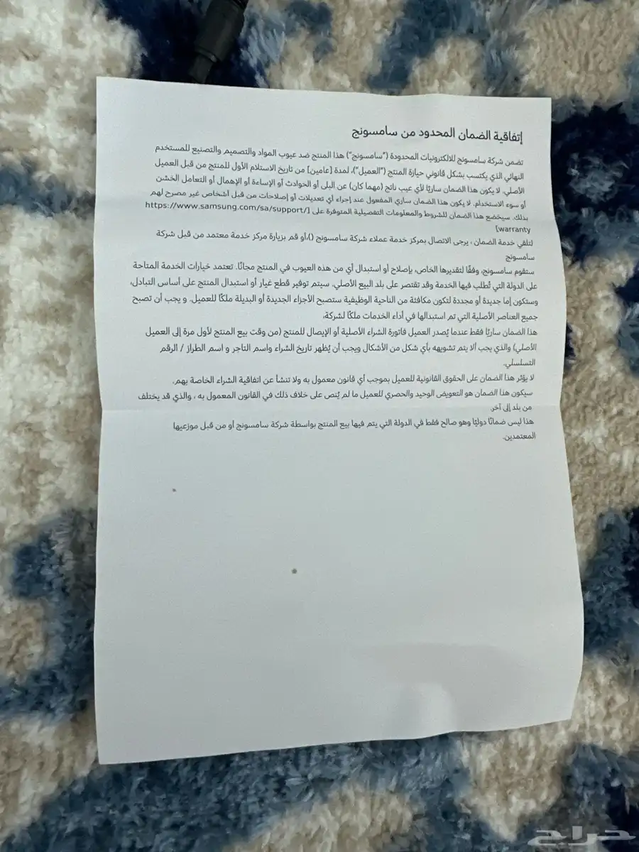 ساوند بار سامسونج 1