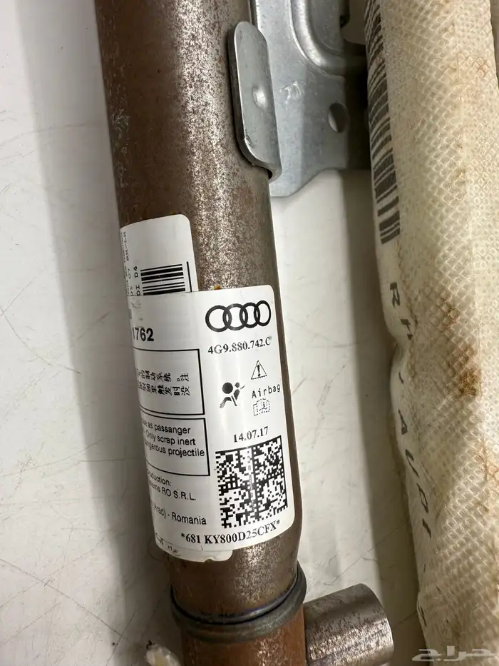 طقم ايرباقات سقف اصلية مستعملة لاودي A6 0