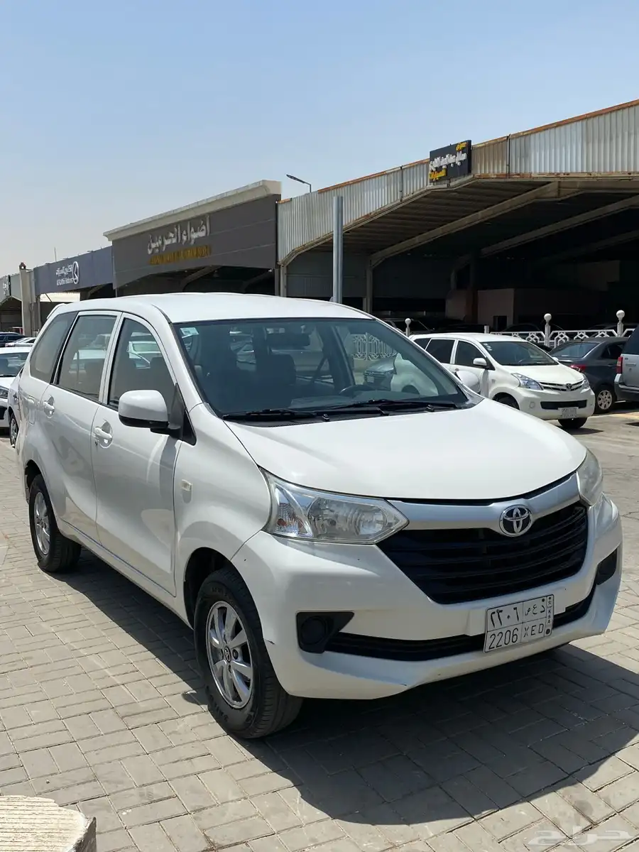 افانزا 2019 index