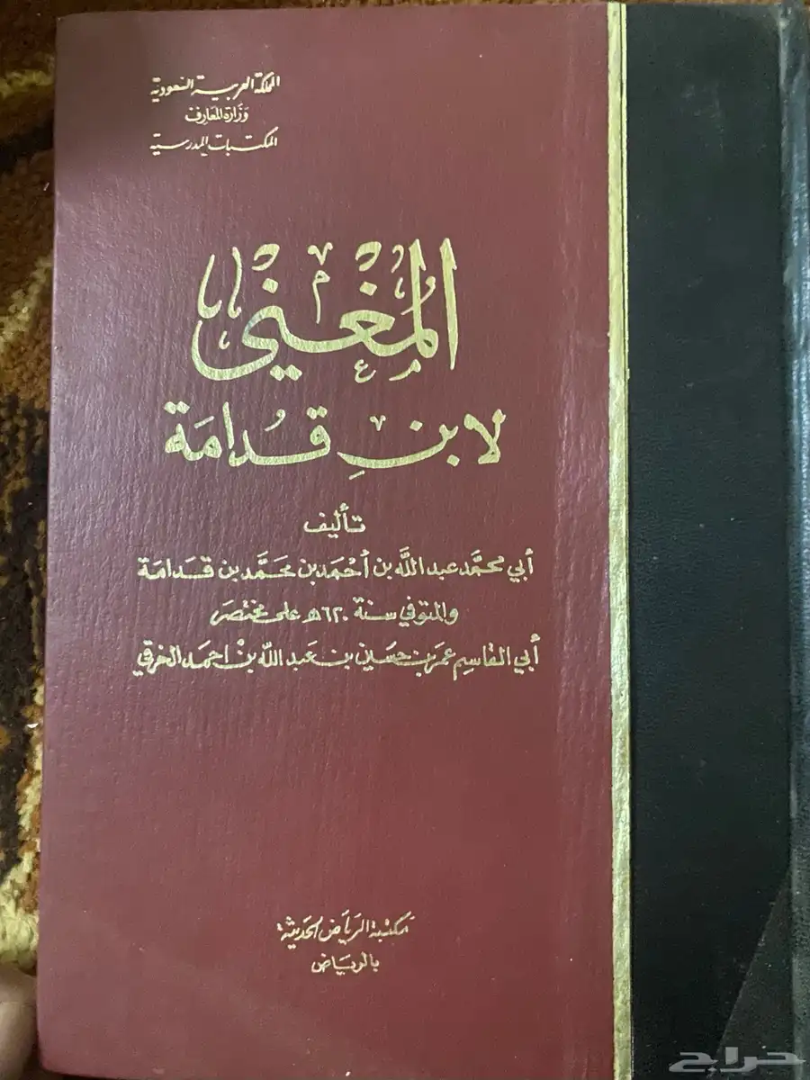كتب 3