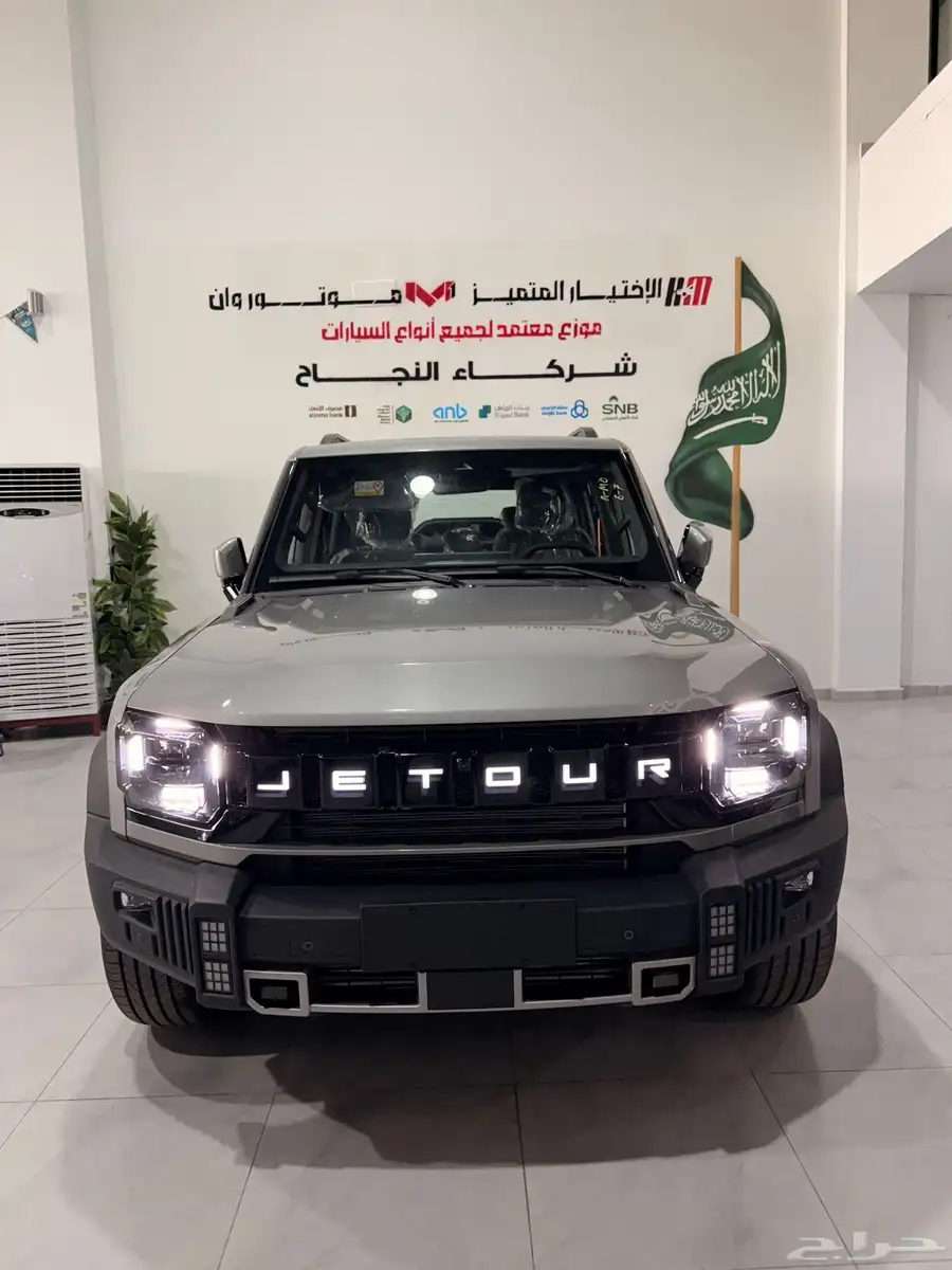 جيتور T2 فل كامل موديل 2026 جيزان 1