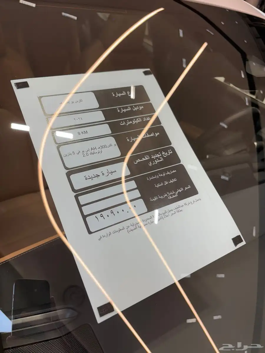 لكزس جديد 2023 UX 200 F SPORT 22