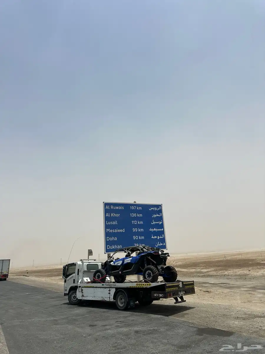 سطحات نقل_وشحن_سيارات  الى الامارات دبي 1