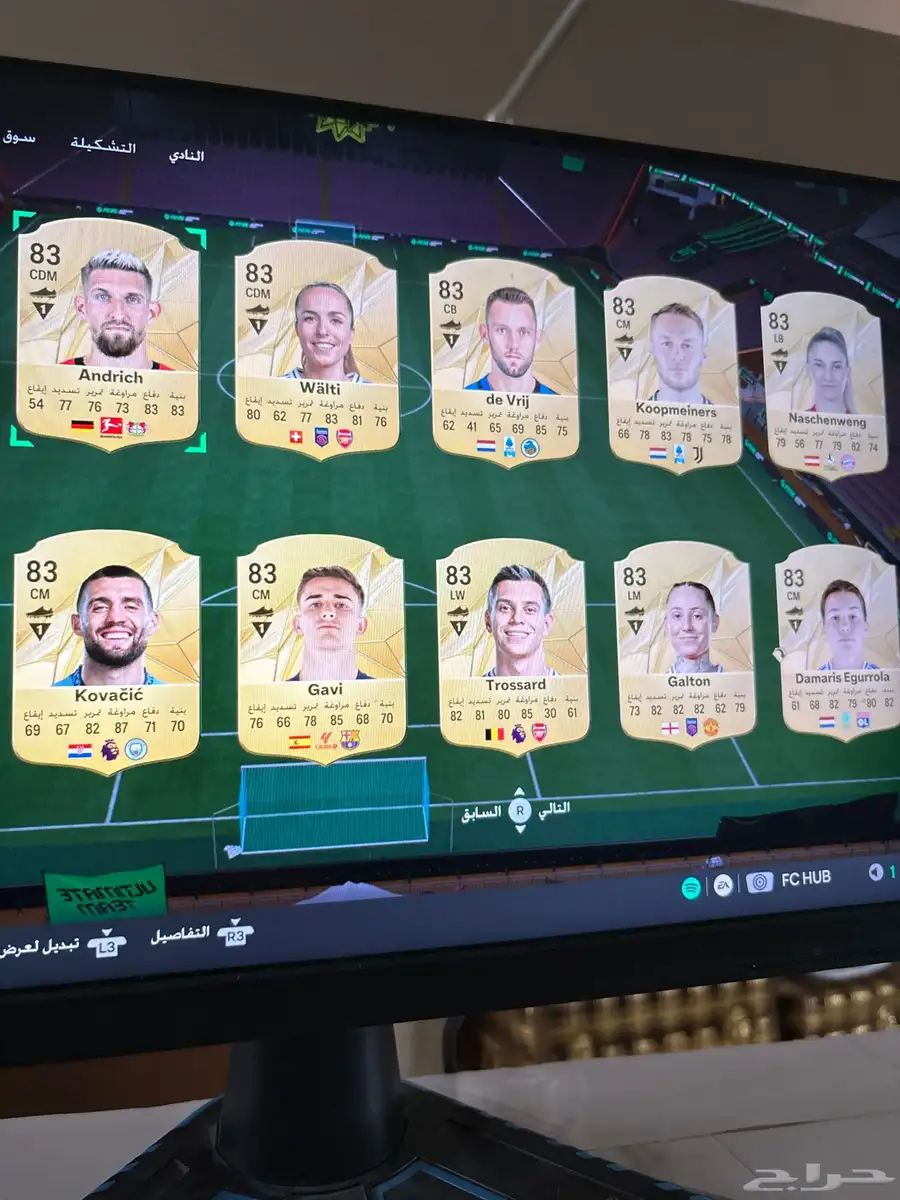 بيع حساب فيفا 11