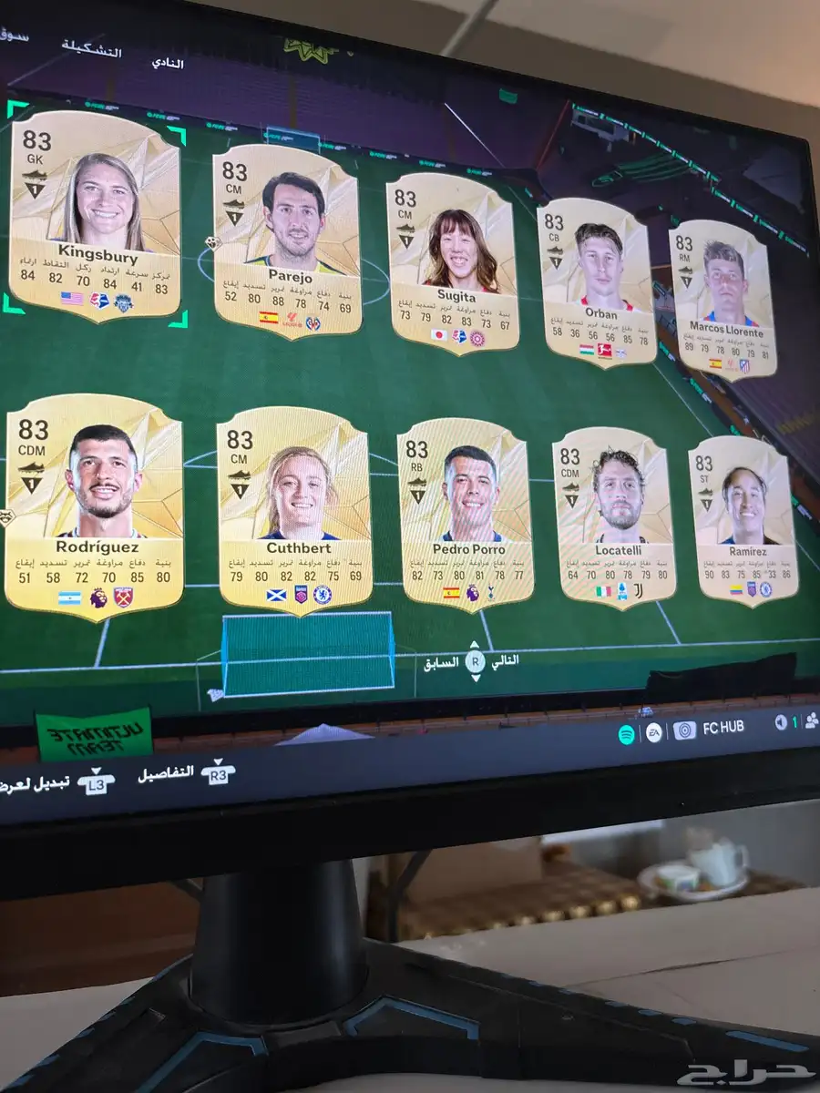 بيع حساب فيفا 12