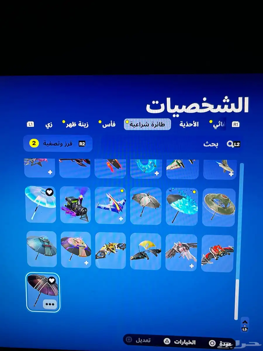 حساب فورت نايت 14