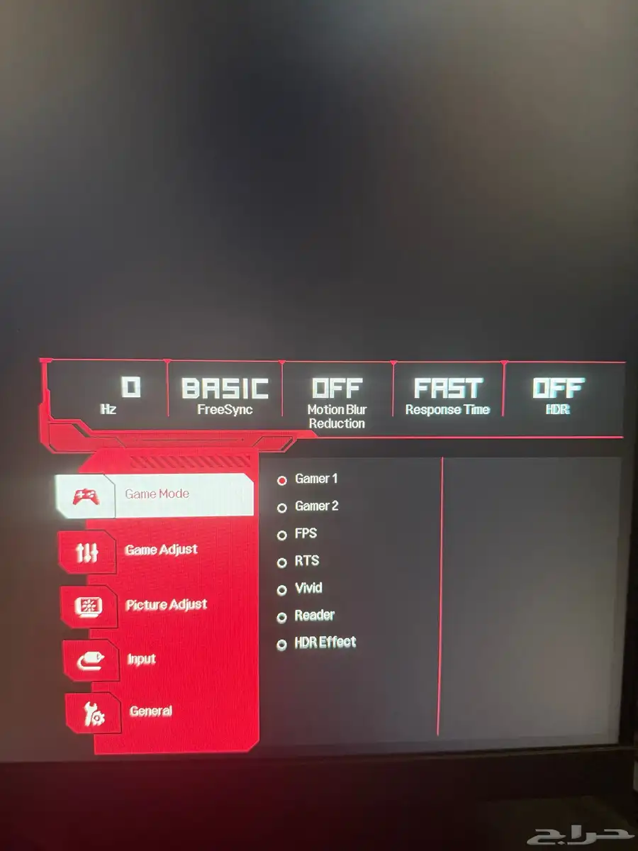 شاشة قيمنق LG 6