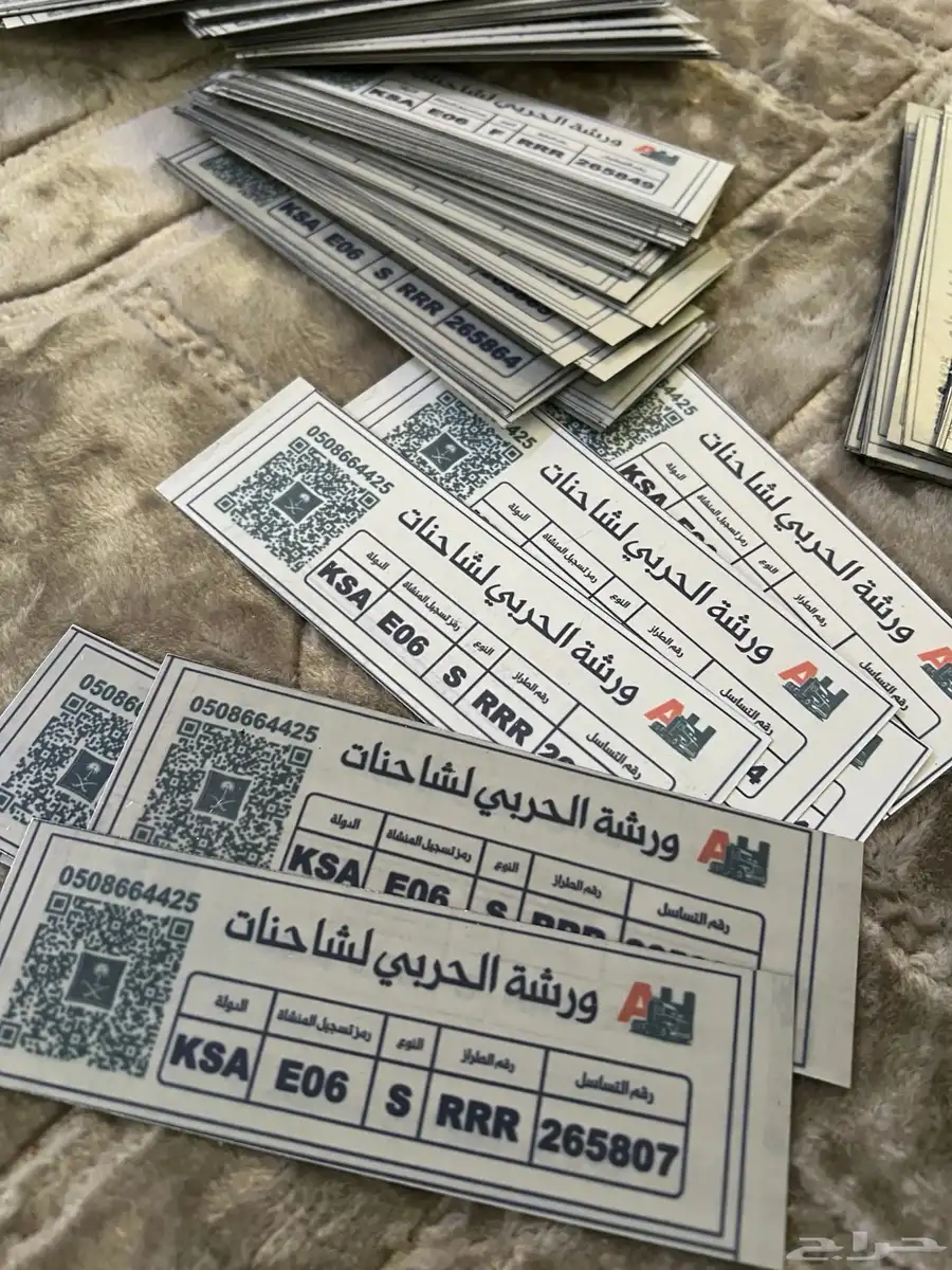( عرض خاص )رش على الصاج حواجز تريلات 16