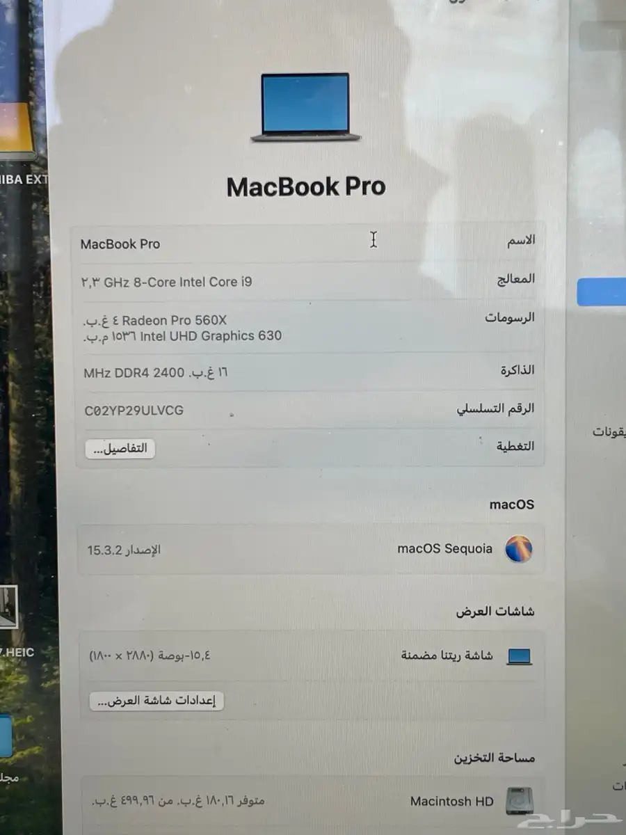 ماك بوك برو index