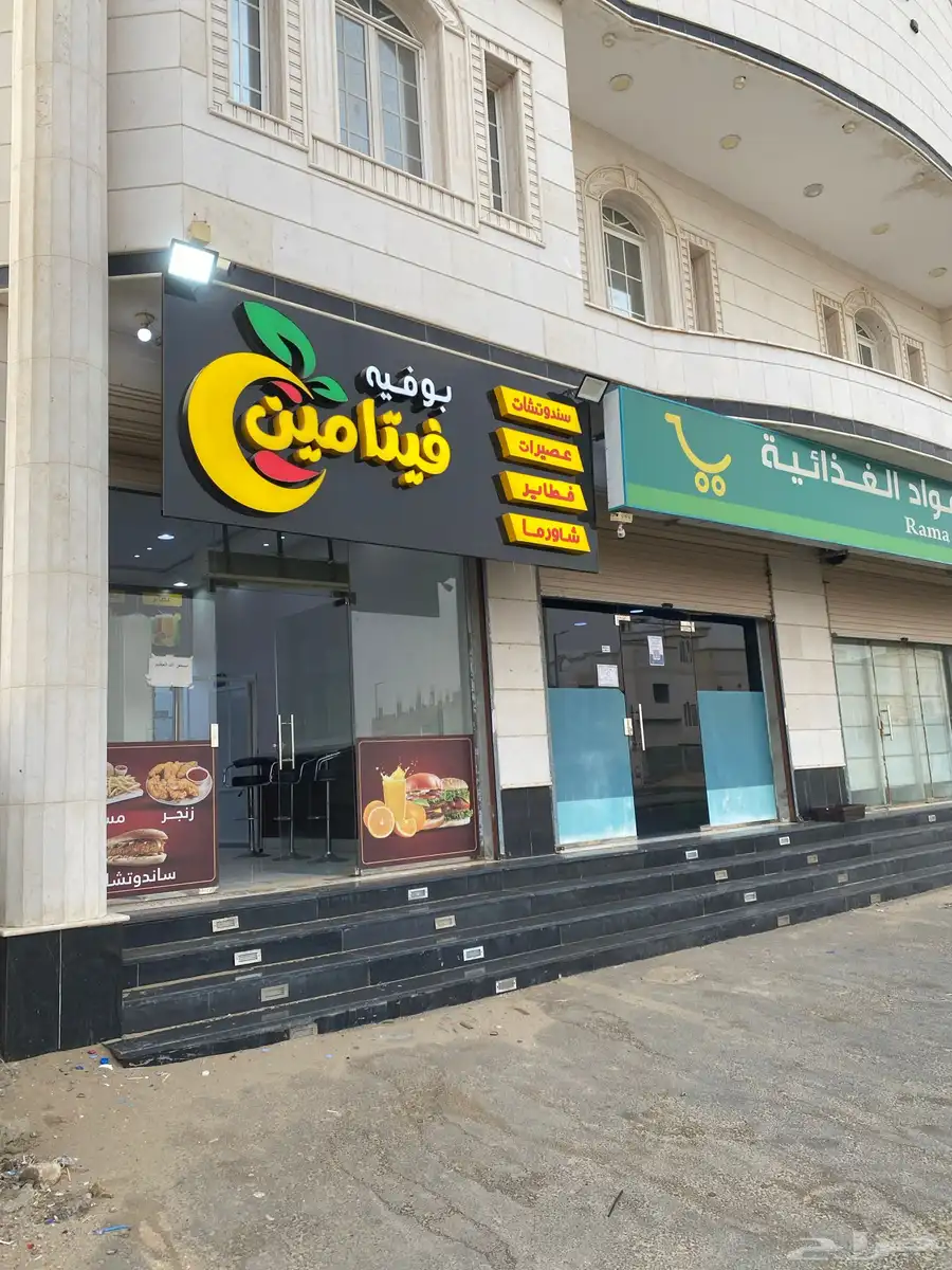 بوفية للتقبيل بكامل معداتها وبحاله ممتازه 0