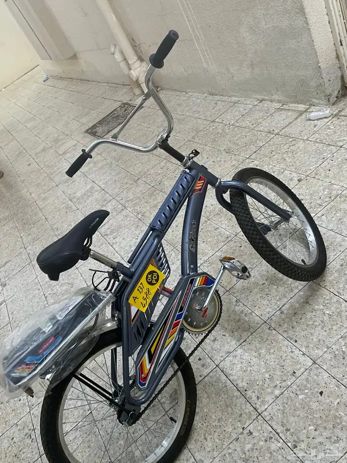سيكل رامبو 0