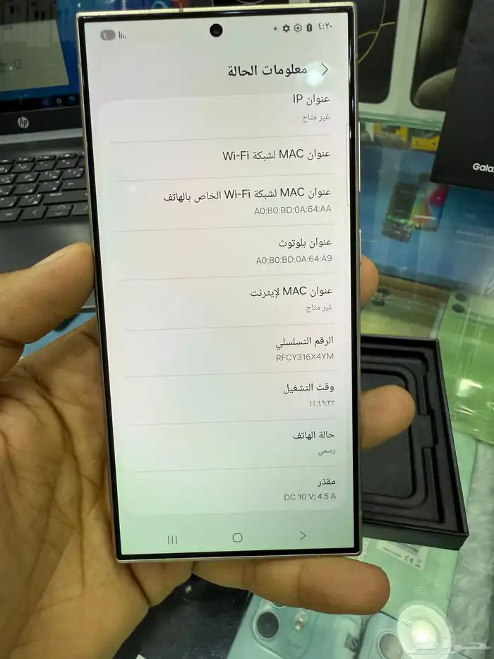 التراء s24 0