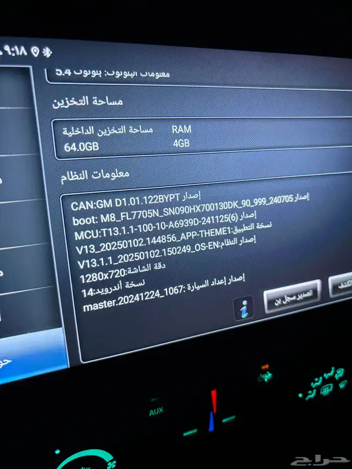 شاشة سيارة 10 انش ابل كار بلي 1