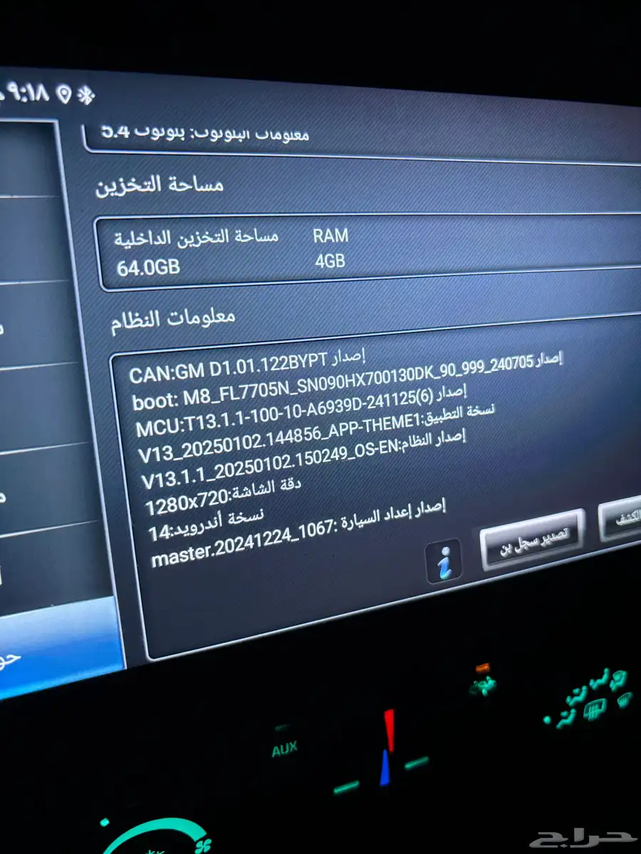 شاشة سيارة 10 انش ابل كار بلي 1