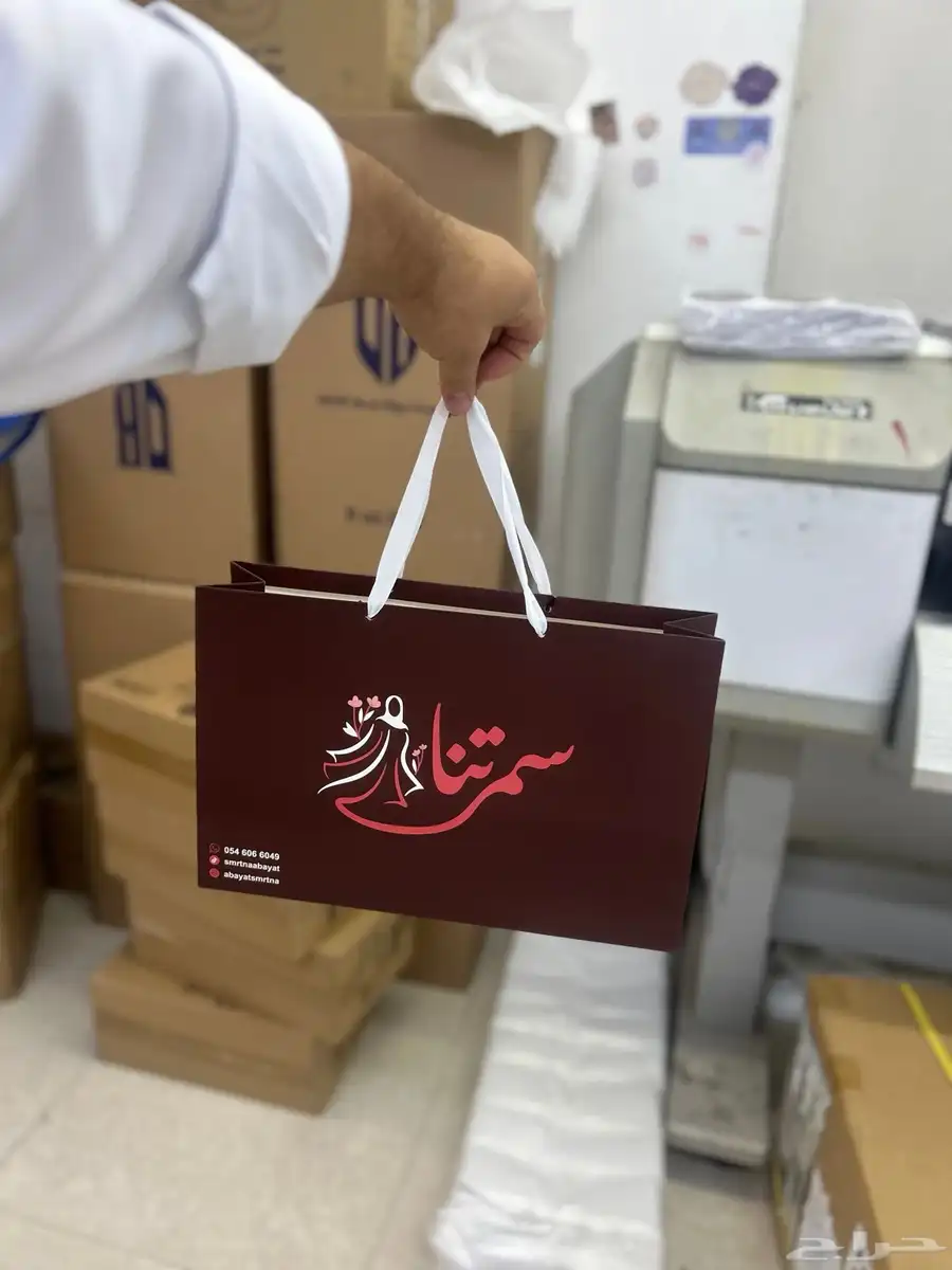 طباعه الأكواب الاكياس عبايه. ورق تغليف ستكرات index