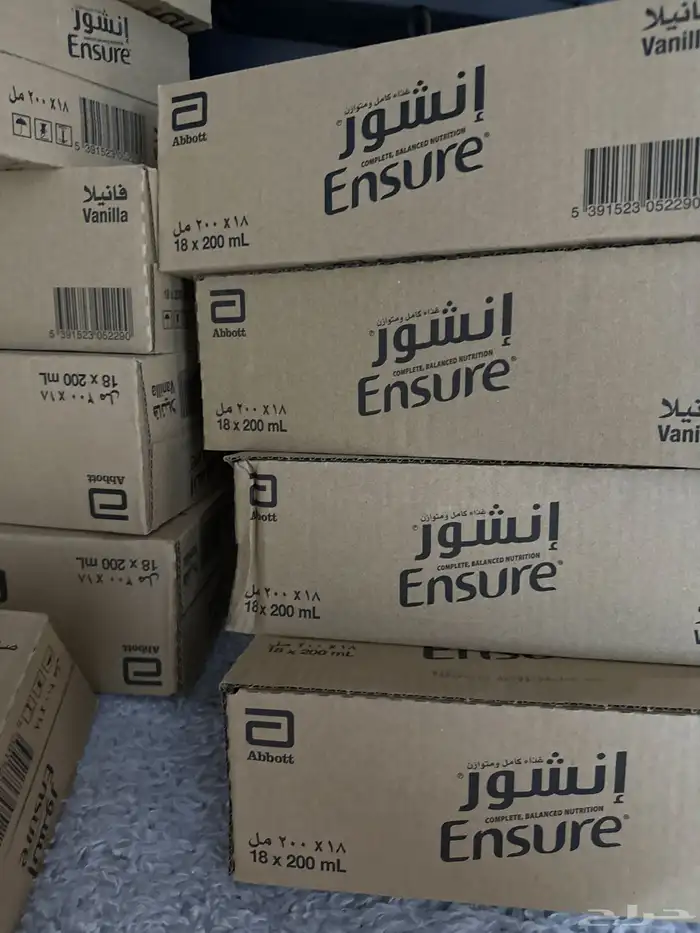 مكمل غذائي حليب انشور تاريخ جديد 0