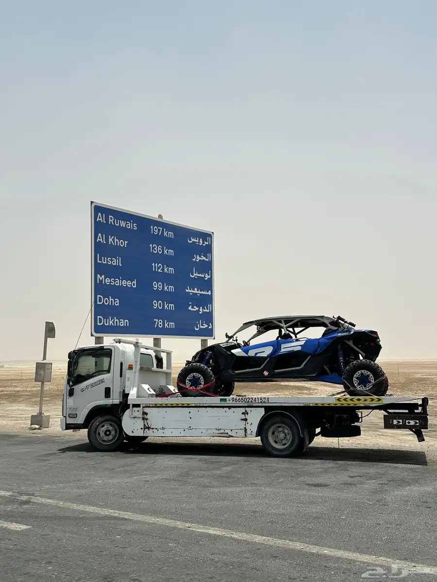 سطحات نقل_وشحن_سيارات  الى الامارات دبي 0