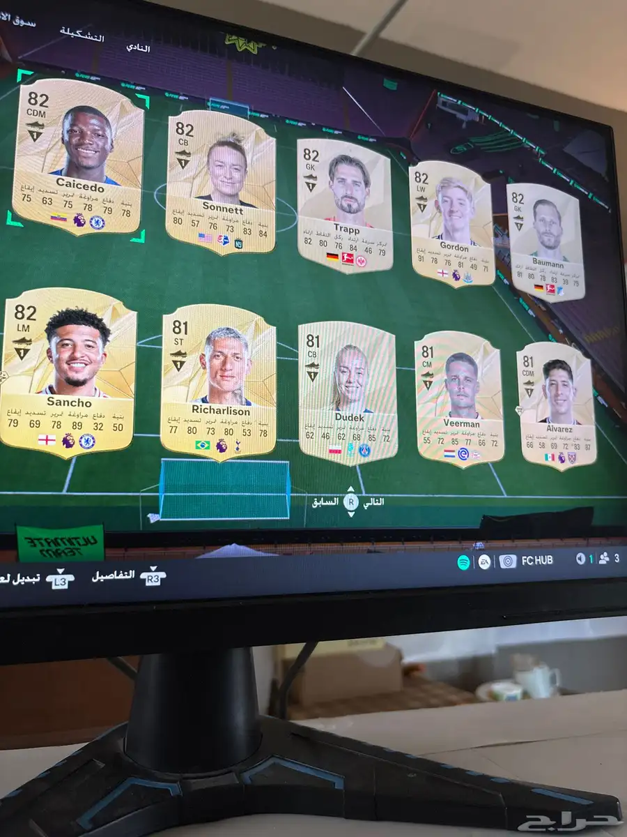 بيع حساب فيفا 17