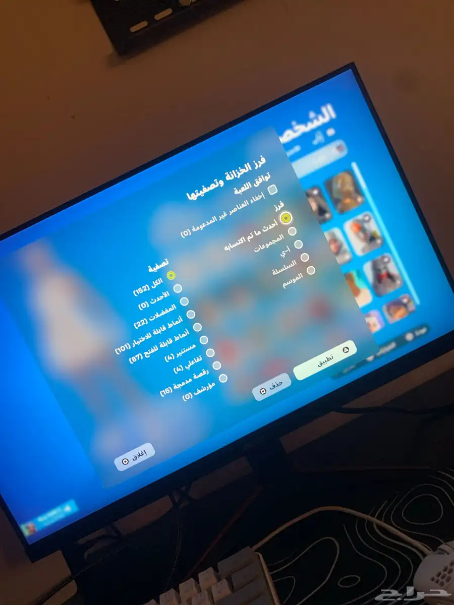 حساب Fortnite للبيع index