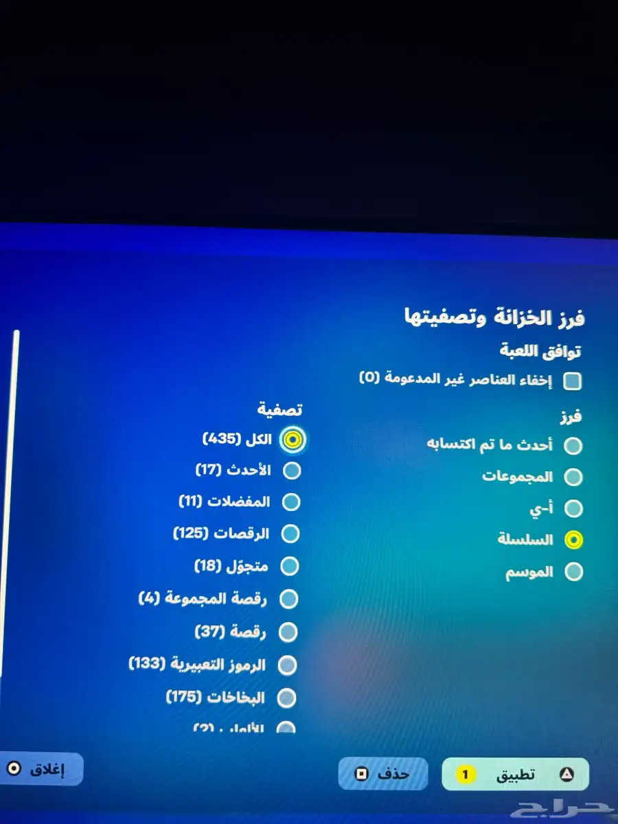 حساب ايكونك للبيع 25