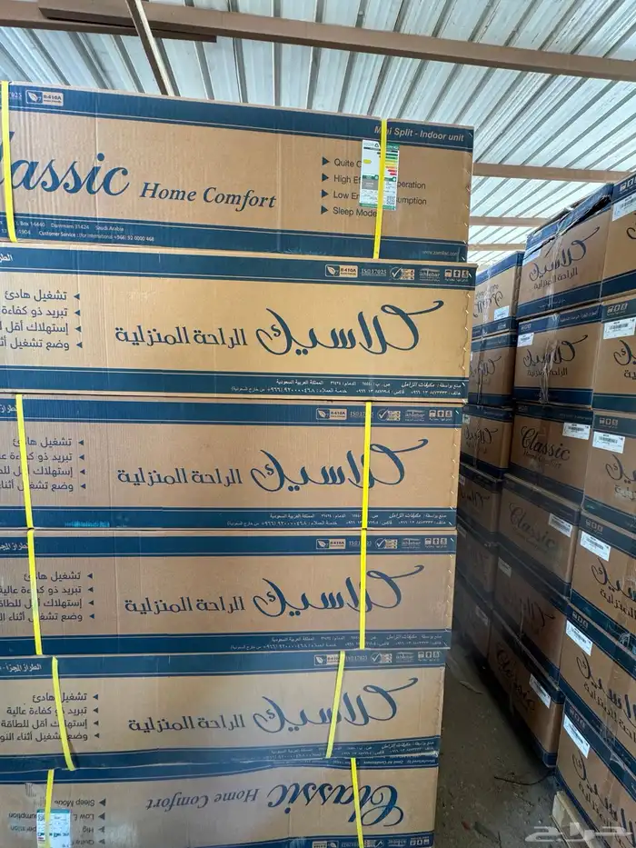 مكيف باكج دكت 4 tons كرافت الزامل كارير 35