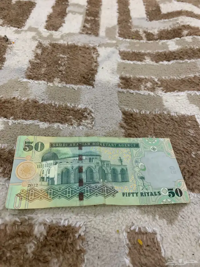 للبيع فلوس قديمه تراث  الخمسين علا السوم 1